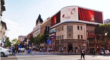 北京王府井步行街北口鐘表城裸眼3D廣告代理發(fā)布,北京王府井裸眼3D廣告價格,北京裸眼3D大屏廣告運營