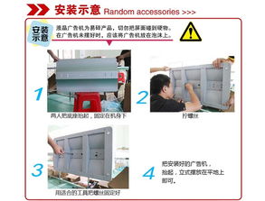 【47寸衛(wèi)浴店海報機(jī)】-